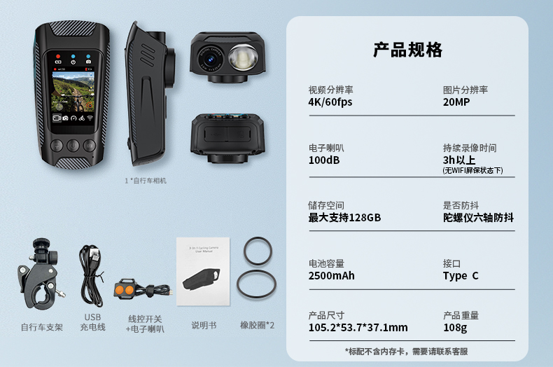 Sprite Group C3max 运动相机 OEM/ODM 批发｜深圳志康科技源头工厂 - 详情 6